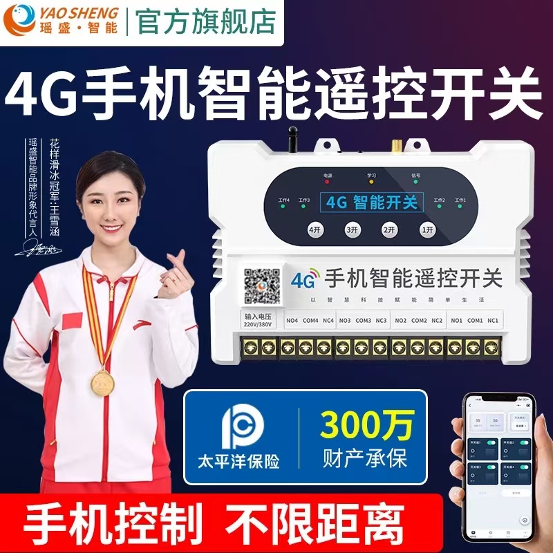 遠(yuǎn)程掌控水流，開(kāi)啟便捷水控新時(shí)代
